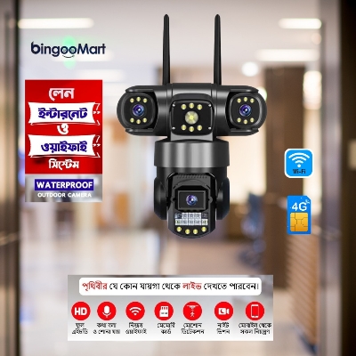 Picture of 4G Sim Support V380 PRO Three Lens IP Camera HD 3MP+3MP+3MP Outdoor Waterproof Two Way Full Color Night Vision PTZ CCTV Security Camera