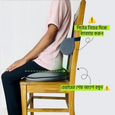 Picture of Donut Orthopedic High-Density Seat Cushion (multicolor). - Black