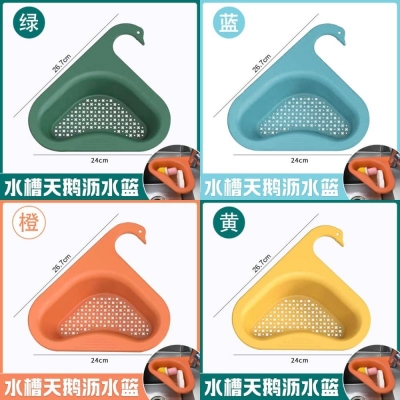 Picture of Swan Drain Basket – Dry & Wet Separation Kitchen Sink Filter Rack