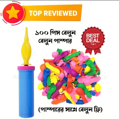 Picture of 100 Pieces Balloon  + 1 Balloon Pumper - Multicolor
