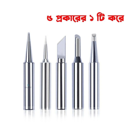 Picture of Soldering Iron TIP KD 900M I+B+K+2.4D+3C Type 5Pcs Pure Copper Soldering Iron Head Set Inside Hot Bare Copper using Koocu V900 V501 V900C XCY 908 and Same Type Iron- Each 1 pcs (Silver)