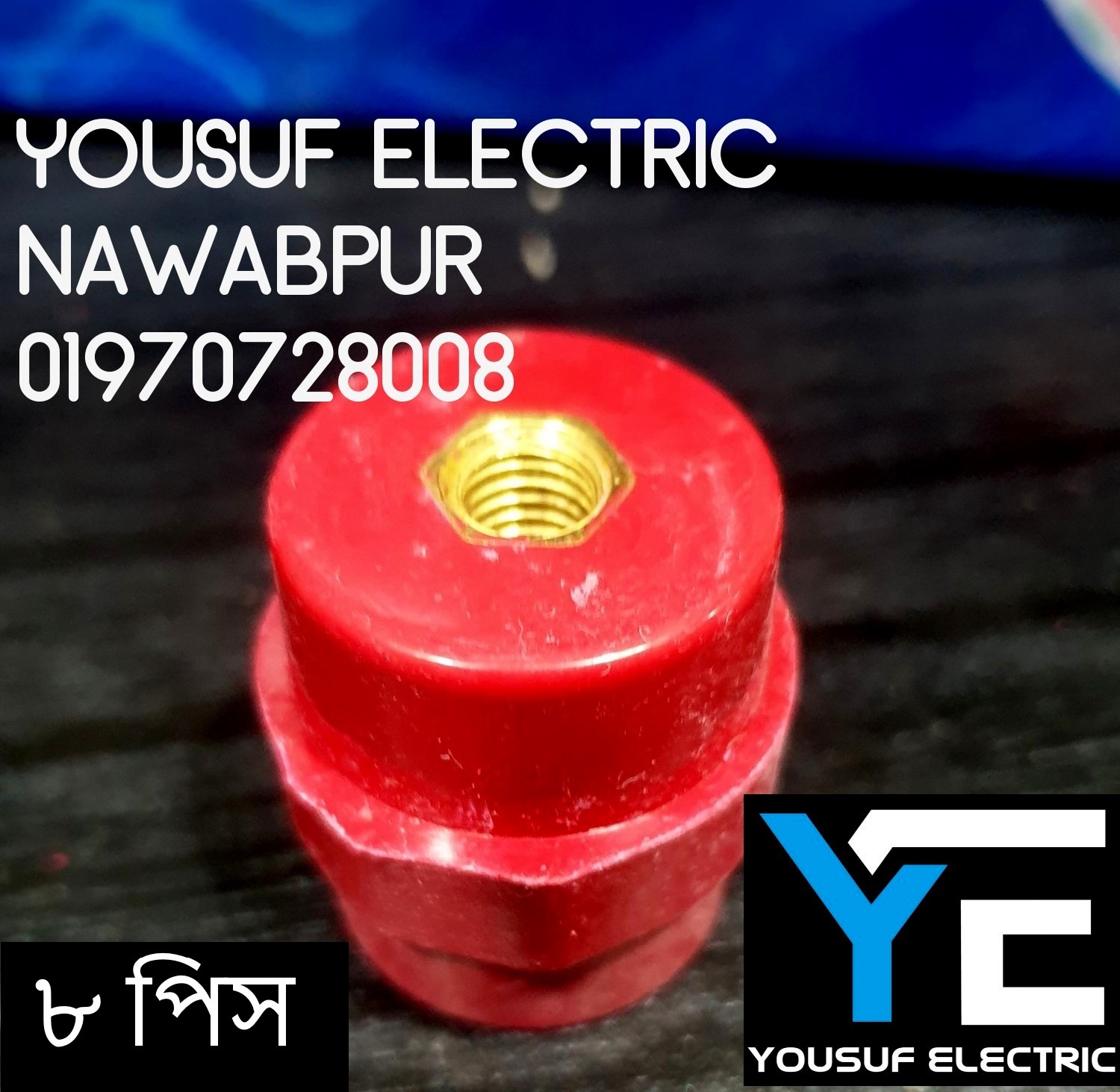 Picture of busbar support insulator sm-35 insulator bus-bar 200 ampere - Red