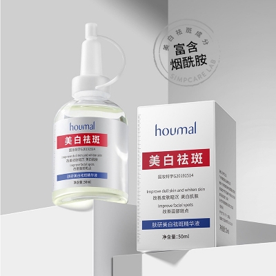 Picture of Houmal Whitening & Spot Correcting Essence – 50ml