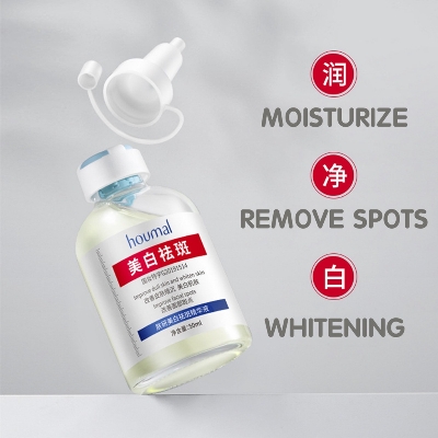 Picture of Houmal Whitening & Spot Correcting Essence – 50ml
