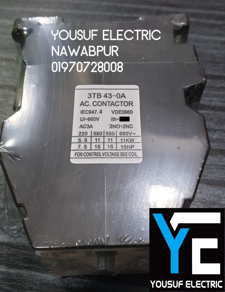 Picture of Magnetic contactor switch AC 220V 7.5kw 2no2nc ITH 50A change over switch - White