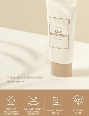 Picture of I’m From Rice Sunscreen SPF50+ PA++++