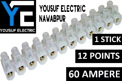 Picture of Terminal block 60 ampere connector 1 stick Electrical Wire Connector 60 Ampere - White