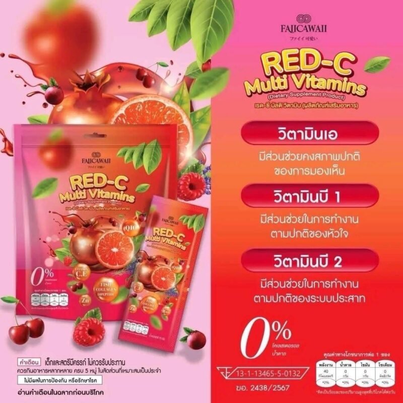Picture of RED-C Multi Vitamins – Complete Daily Support with Collagen, Vitamins & Antioxidants