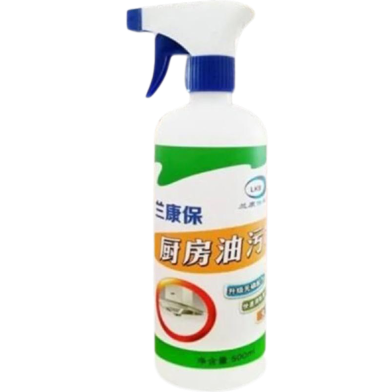 Picture of Kitchen Cleaner Spray for Oil & Grease Stain Remover, All Surface Non-Toxic & Non-Flammable Magic Degreaser Cleaning Spray