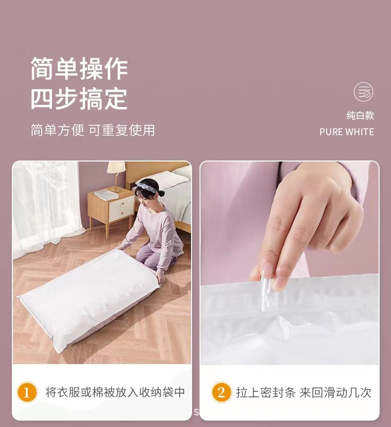 Picture of Vacuum Compression Storage Bags - Off White