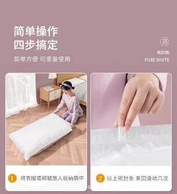 Picture of Vacuum Compression Storage Bags - Off White