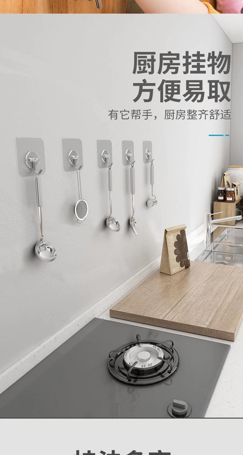Picture of 10 Piece Hanger Hook For Bathroom Transparent Strong Self Adhesive  Wall Hanger Hooks - Antique White