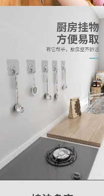 Picture of 10 Piece Hanger Hook For Bathroom Transparent Strong Self Adhesive  Wall Hanger Hooks - Antique White