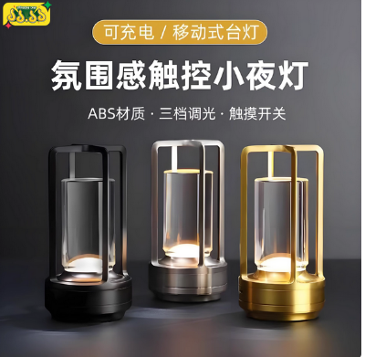 Picture of Desk lamp , Table lamp