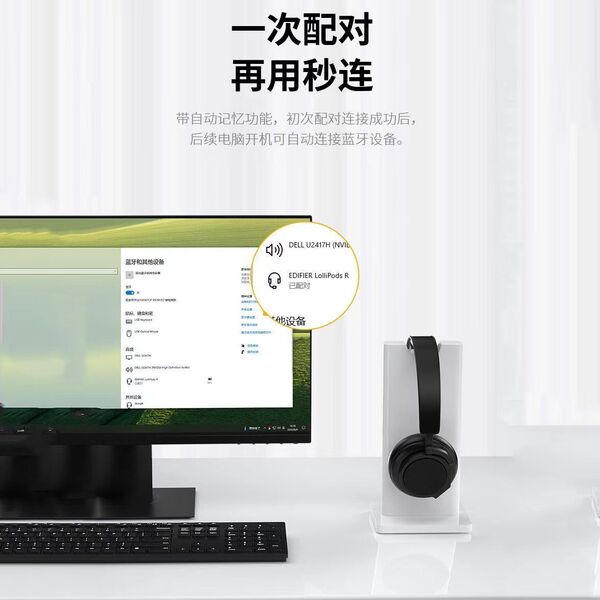Picture of Bluetooth Dongle 5.0 USB Adapter Audio Receiver MSC