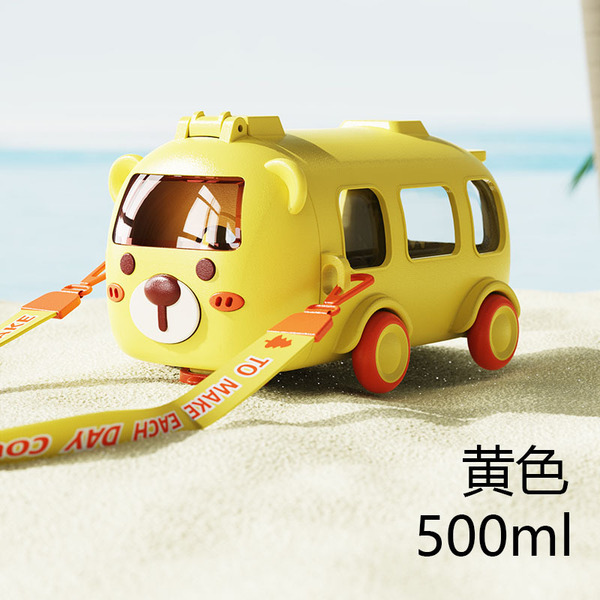 Picture of Baby Styling Water Bottle With Straw