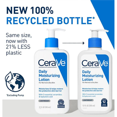 Picture of Cerave Daily Moisturizing Lotion for Normal to Dry Skin - 236 ML