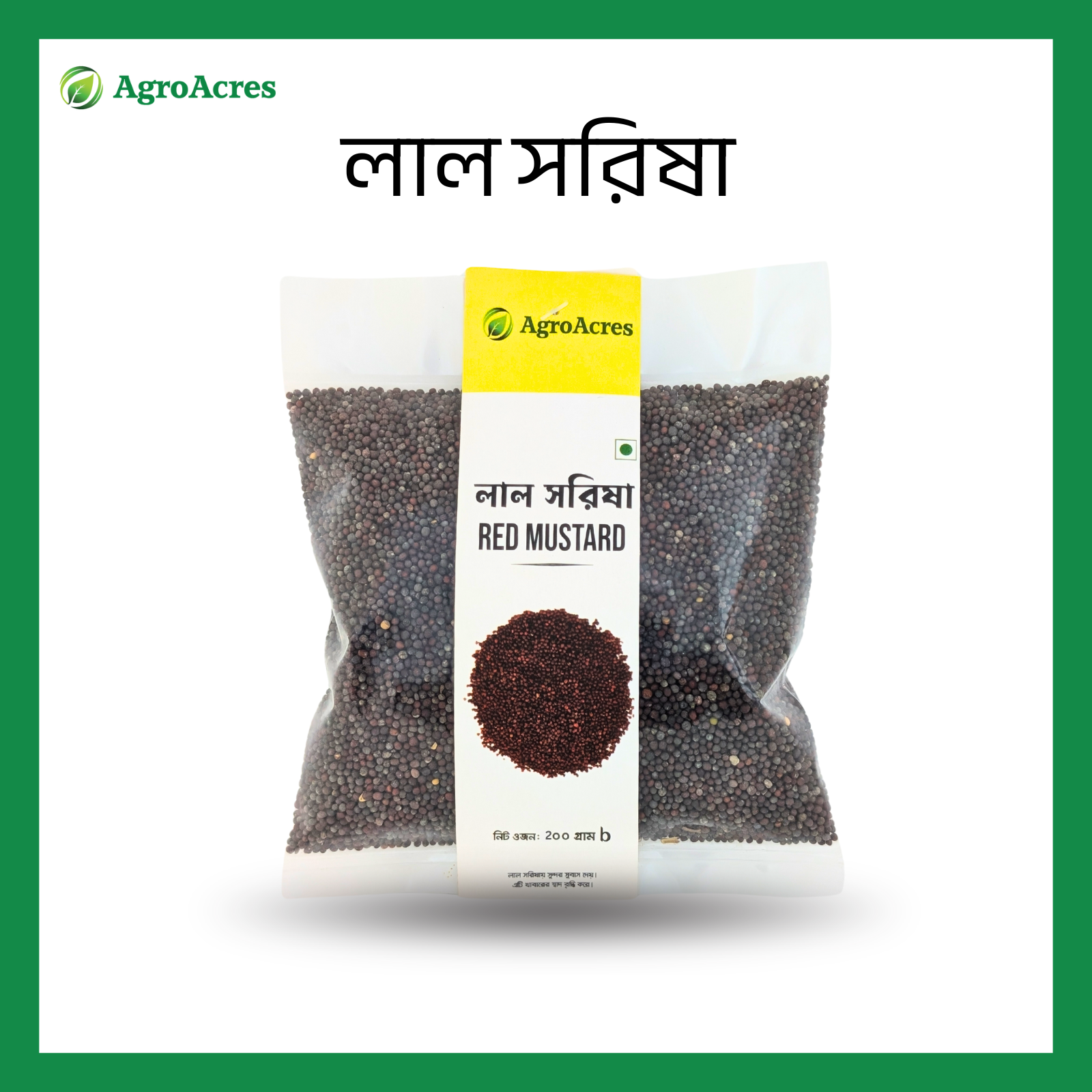 Picture of Red Mustard 200 gm- Bangladesh Origin