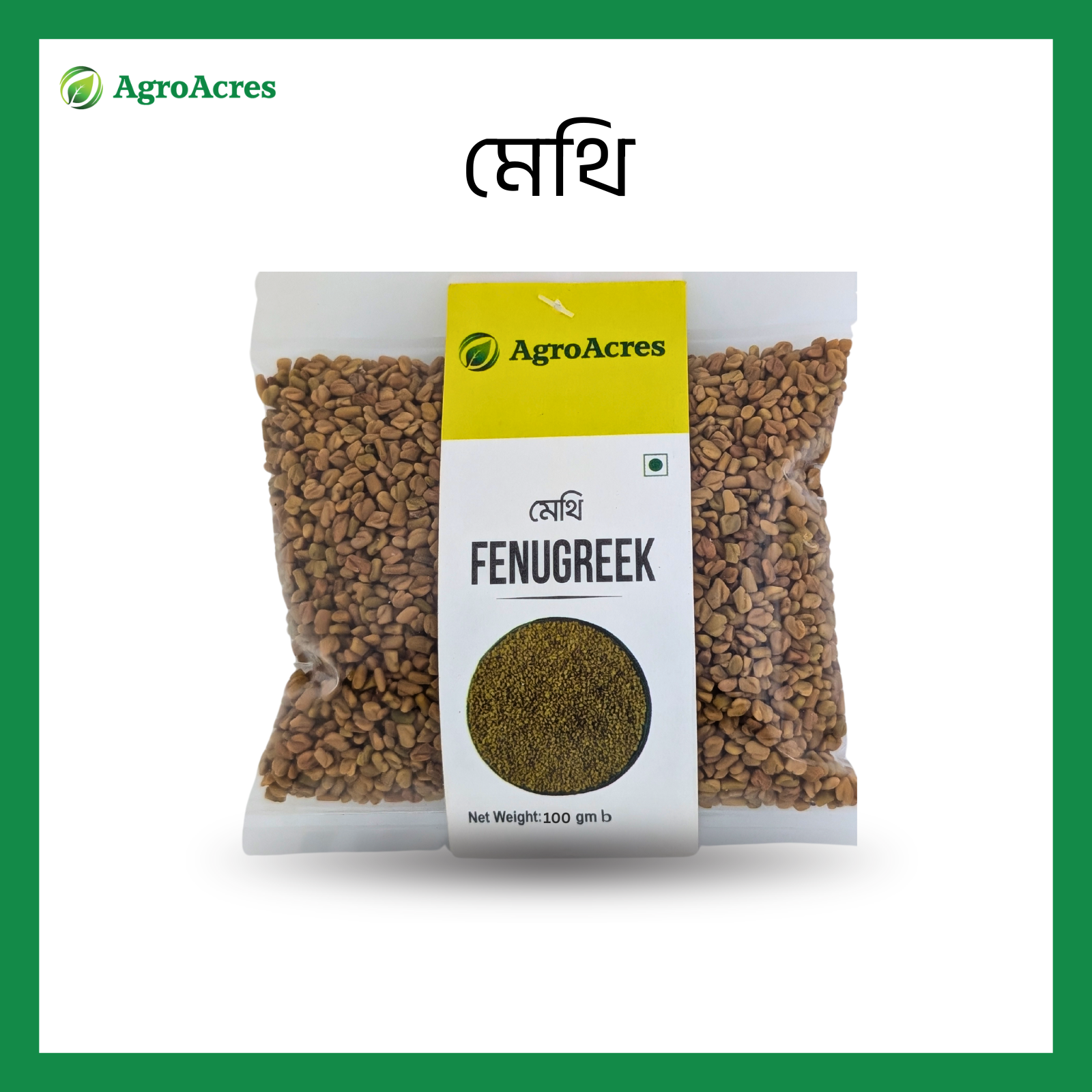 Picture of Fenugreek Seeds/Methi 100gm- India Origin