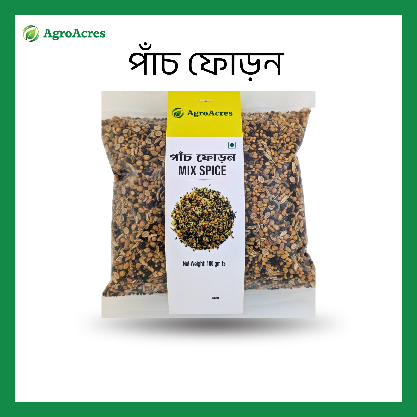 Picture of Panch Phoron Cooking Masala 100gm