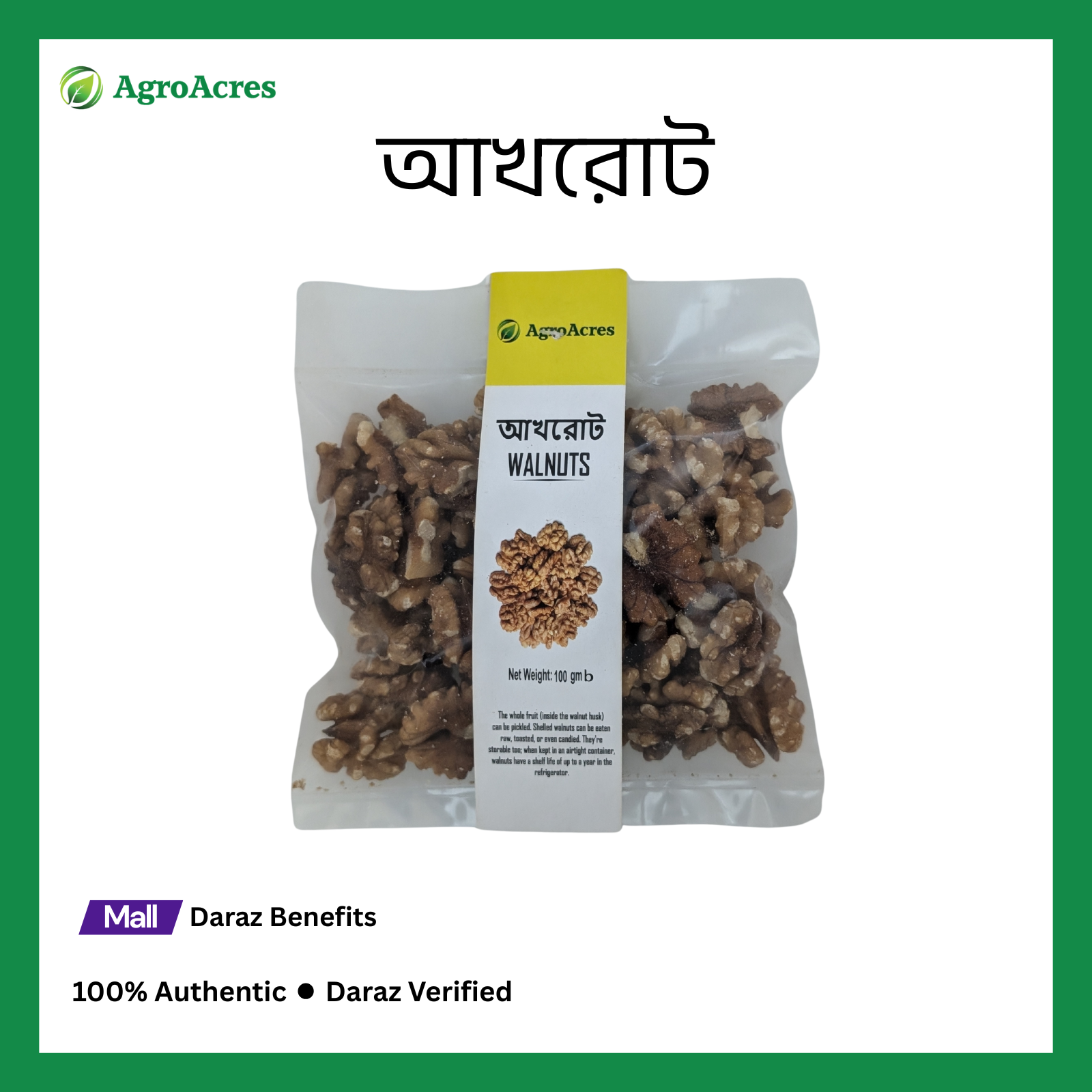 Picture of Walnut (Akhrut) 250gm
