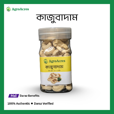 Picture of Cashew Nut {Kaju Badam} - 100Gm