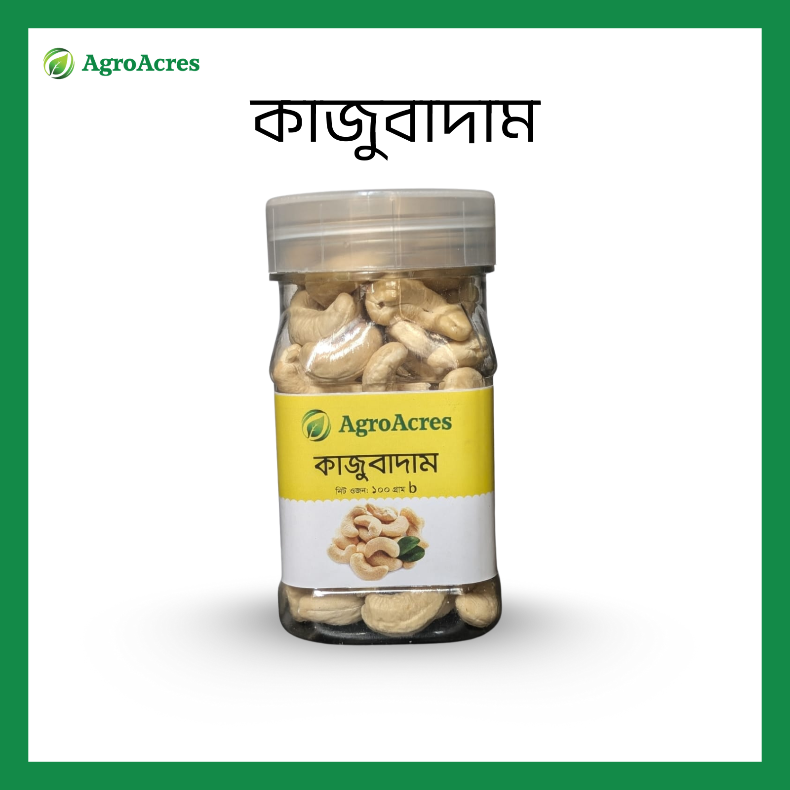 Picture of Cashew Nut {Kaju Badam} - 100Gm