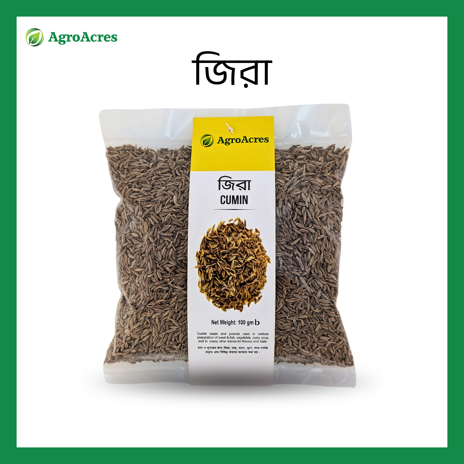 Picture of Spice Combo-3 (Cardamom-100 gm, Cinamon- 100 gm, Panch Phoron-100 gm, Black Cardamom-100 gm, Cumin- 100g)