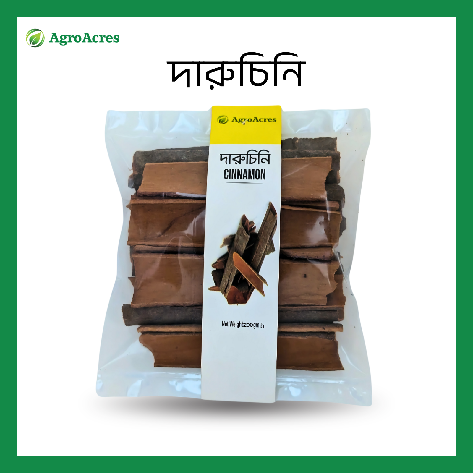 Picture of Spice Combo-2 (Cardamom-100 gm, Cinamon- 100 gm, Cloves-100 gm, White Pepper-100 gm, Cumin- 100g)