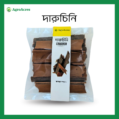Picture of Spice Combo-2 (Cardamom-100 gm, Cinamon- 100 gm, Cloves-100 gm, White Pepper-100 gm, Cumin- 100g)