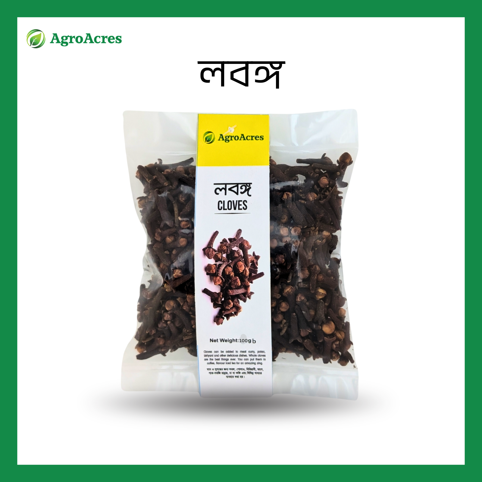 Picture of Spice Combo-2 (Cardamom-100 gm, Cinamon- 100 gm, Cloves-100 gm, White Pepper-100 gm, Cumin- 100g)
