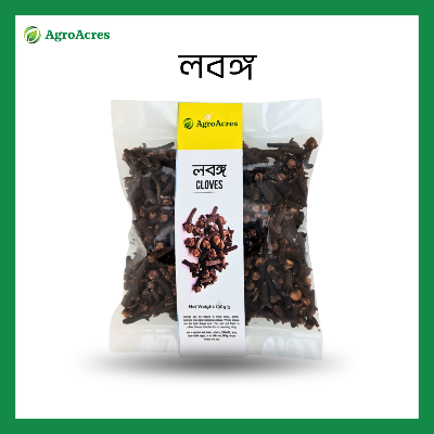 Picture of Spice Combo-2 (Cardamom-100 gm, Cinamon- 100 gm, Cloves-100 gm, White Pepper-100 gm, Cumin- 100g)