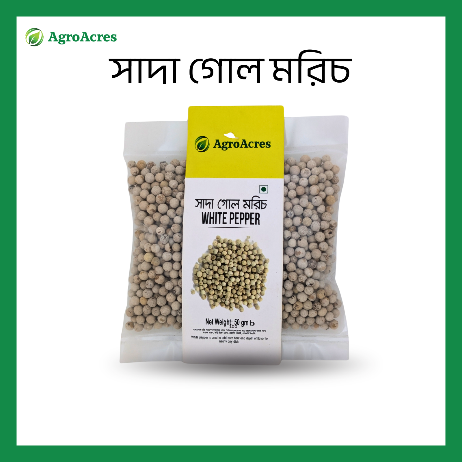 Picture of Spice Combo-2 (Cardamom-100 gm, Cinamon- 100 gm, Cloves-100 gm, White Pepper-100 gm, Cumin- 100g)