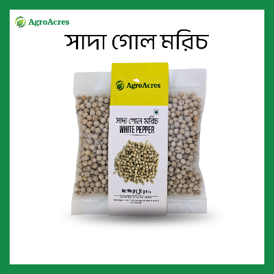 Picture of Spice Combo-2 (Cardamom-100 gm, Cinamon- 100 gm, Cloves-100 gm, White Pepper-100 gm, Cumin- 100g)