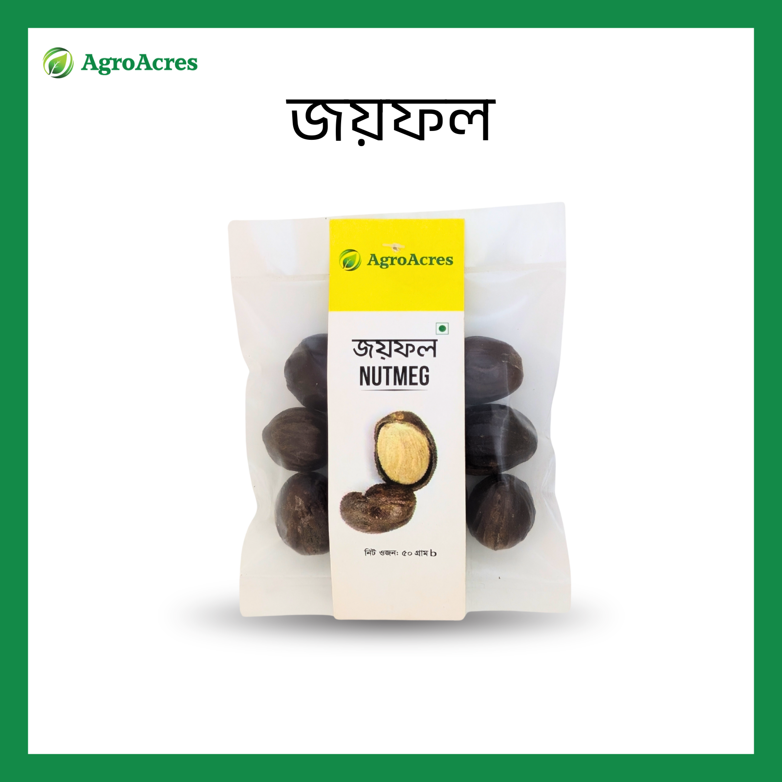 Picture of Nutmeg/Joyfol 50gm