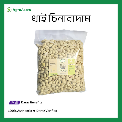 Picture of Thai Nuts 500 gm