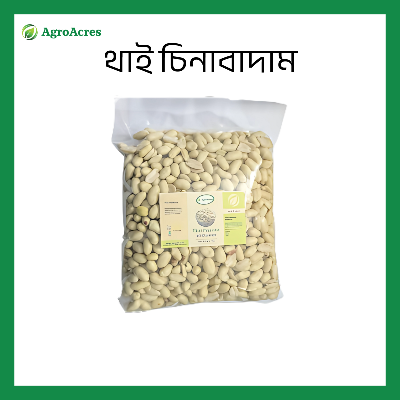 Picture of Thai Nuts 500 gm