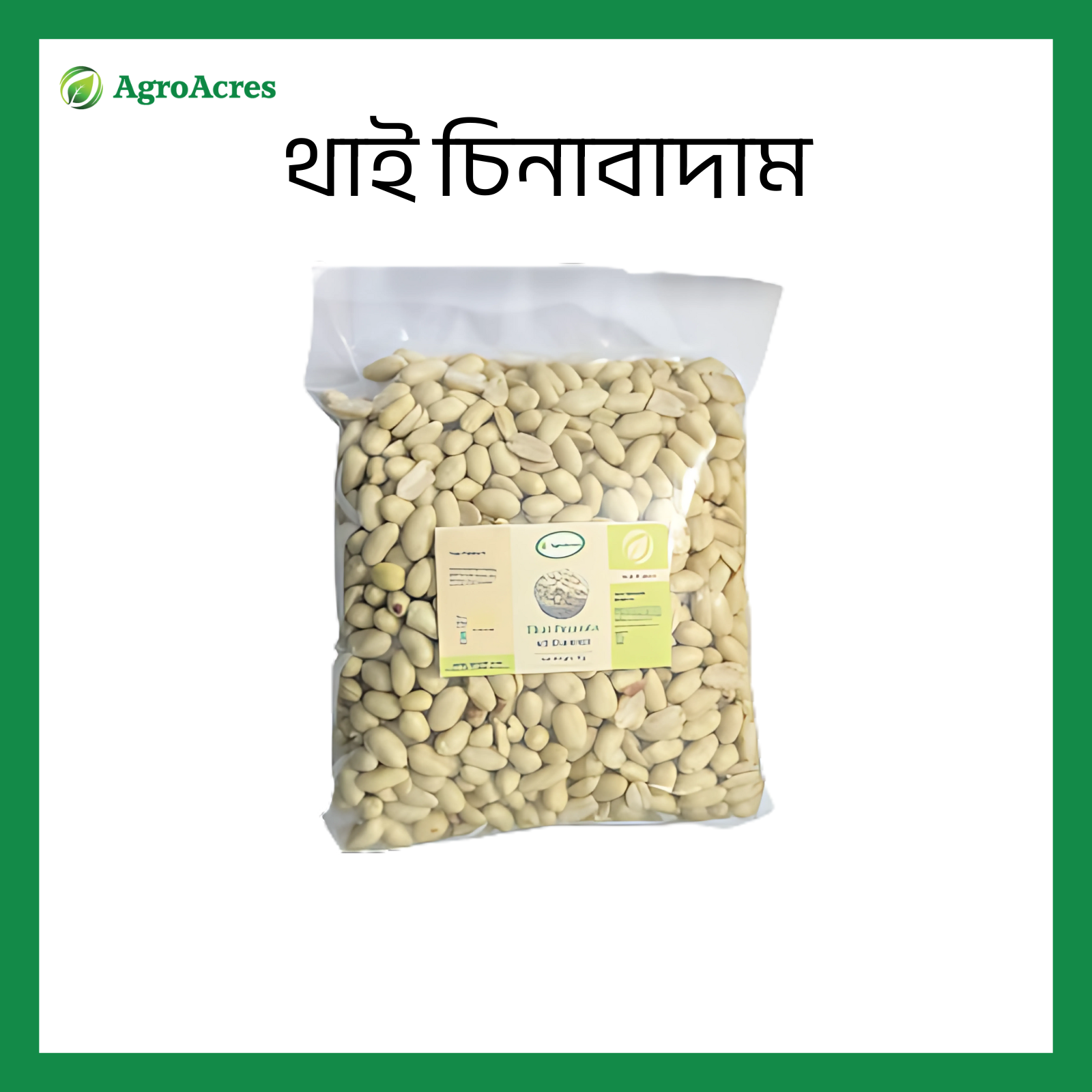 Picture of Thai Nuts 1 KG