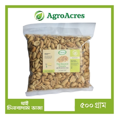 Picture of Thai Roasted Nuts 500 gm
