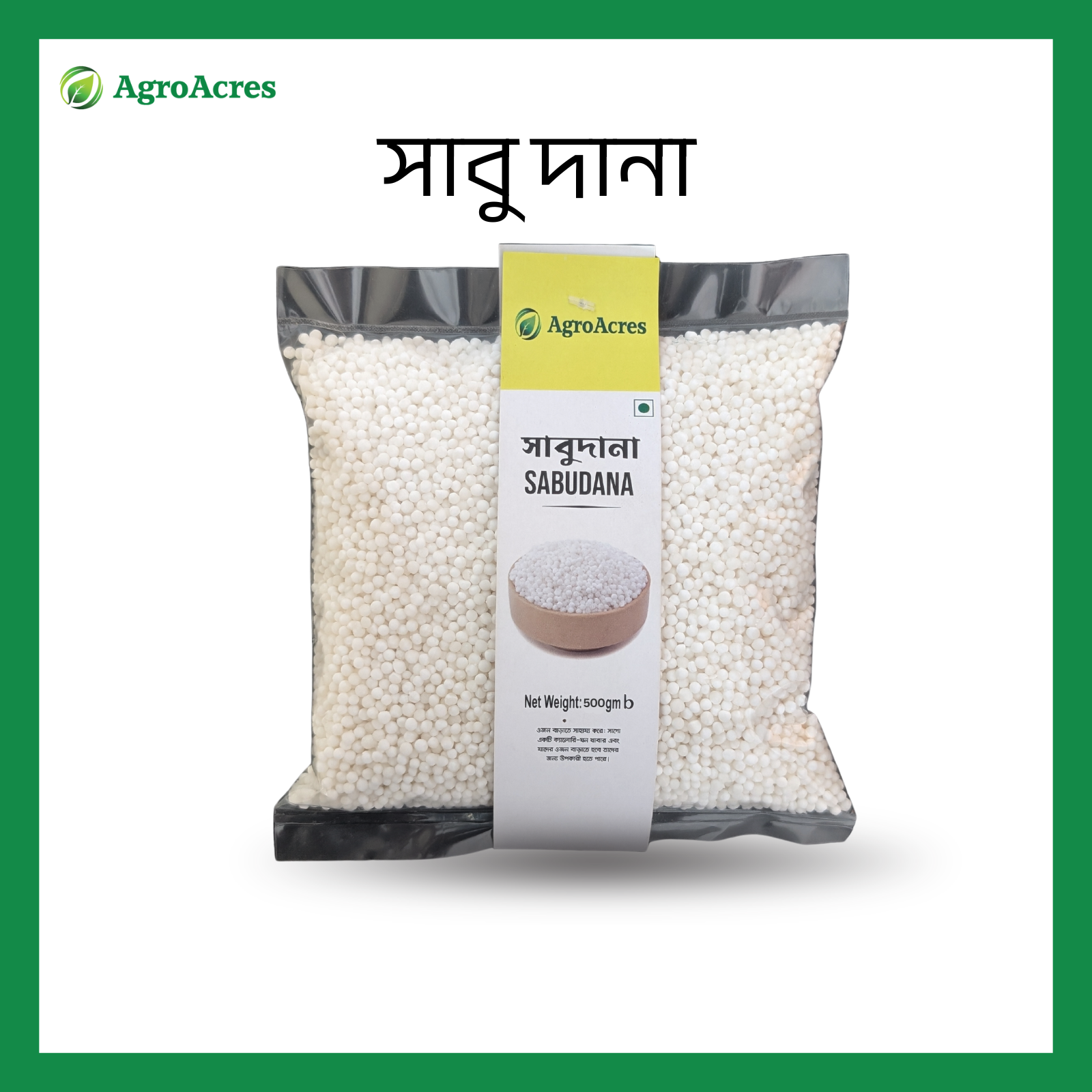 Picture of Sabu Dana Sabudana 500 gm