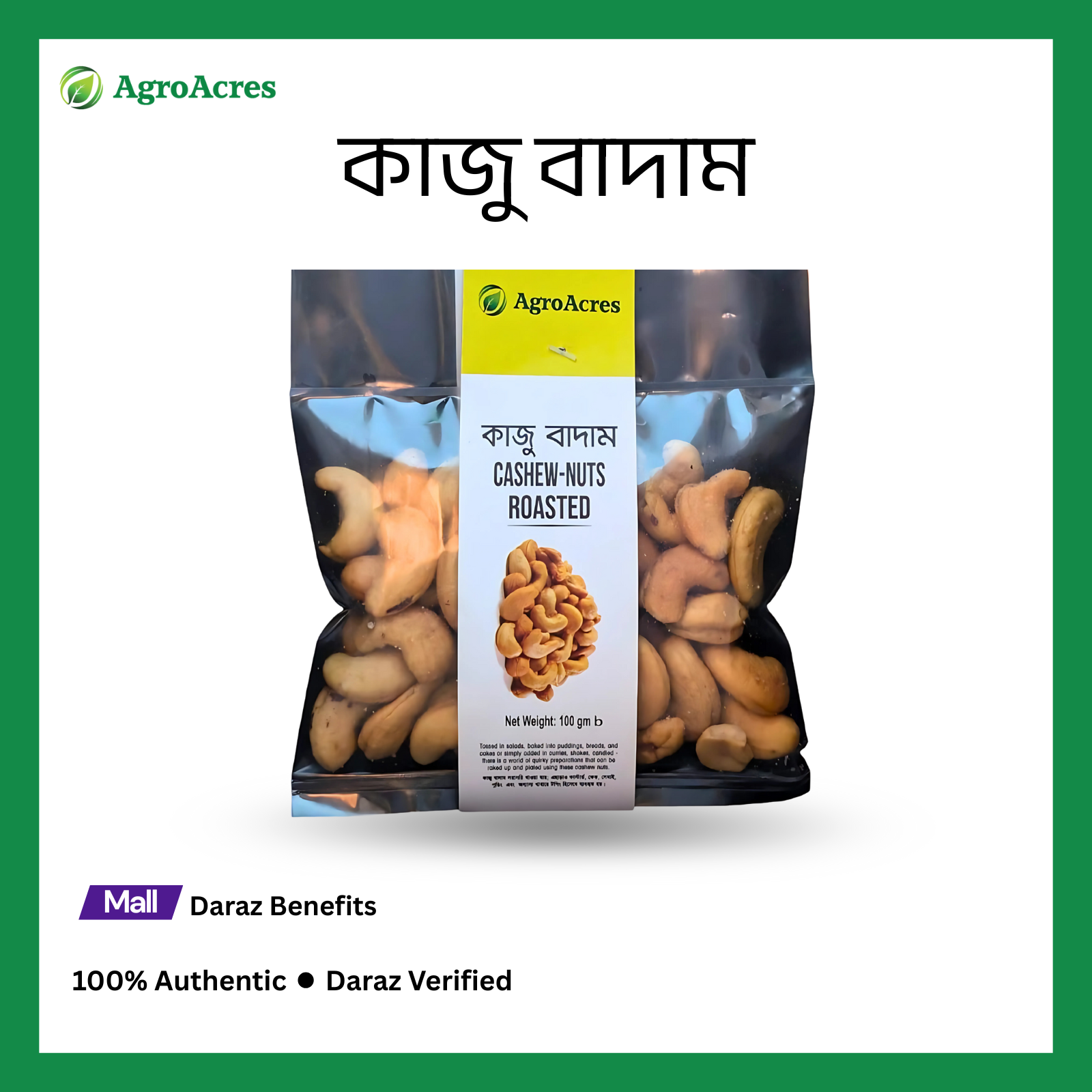 Picture of Roasted Cashew Nuts  250gm