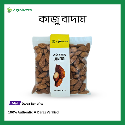 Picture of Almonds Almond (Kath Badam)- 250gm