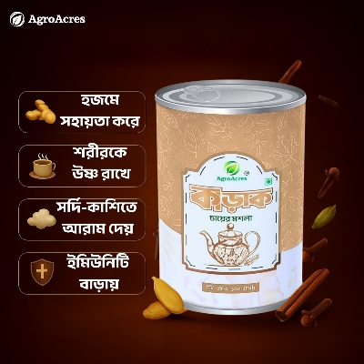 Picture of Karak Tea Masala-100gm