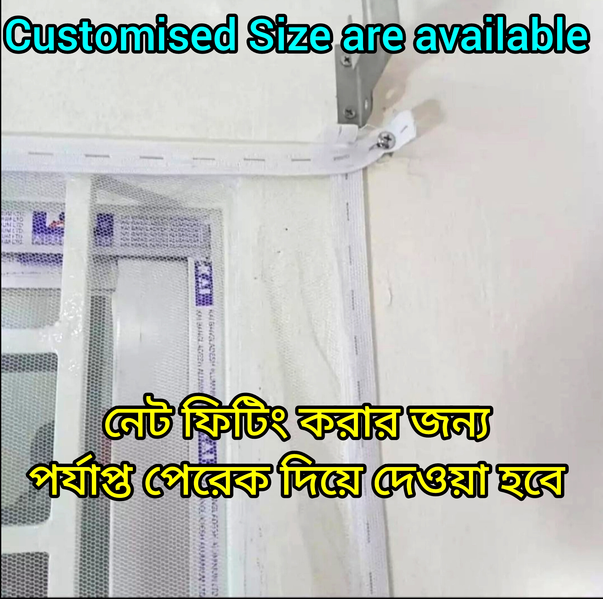 Picture of Window Anti Mosquito Net/ Anti-Insect Fly Bug Mosquito Net/ Best Quality Mosquito Net For 5/5.5Feet Window White
