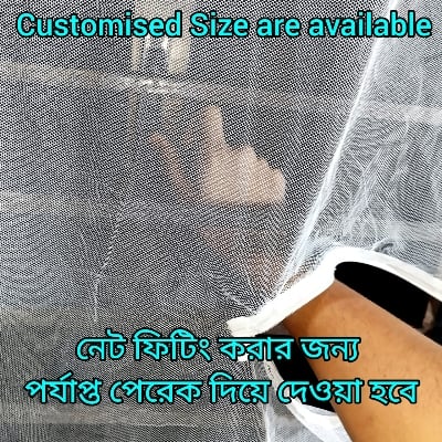 Picture of Anti Mosquito Window Net with Zipper 5/5.5 Feet | White Premium Quality Mosquito Net for Window | Washable & Easy to Install | Smart Home Protection