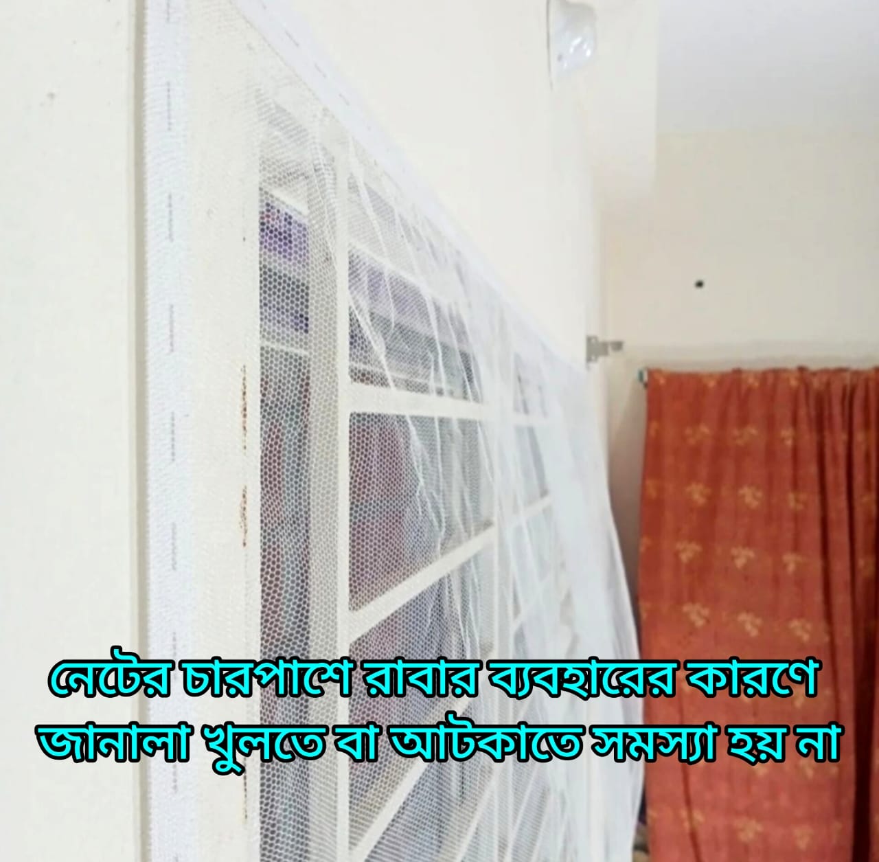 Picture of White Mosquito Net for Window 5×5.5 ft | Premium Quality Zipper-Free Net | Anti-Mosquito Window Screen for Home, Bedroom & Kitchen | Durable Washable Mesh Net for Insect Protection White