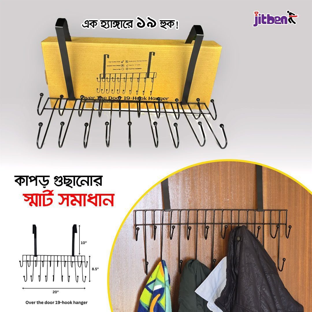 Picture of Over-the-Door 19 Hook Hanger Rack & Safe 360° Precision Nose Hair Trimmer Combo | No-Drill Door Organizer + Skin-Safe Grooming Tool