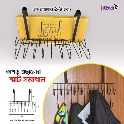 Picture of Over-the-Door 19 Hook Hanger Rack & Safe 360° Precision Nose Hair Trimmer Combo | No-Drill Door Organizer + Skin-Safe Grooming Tool