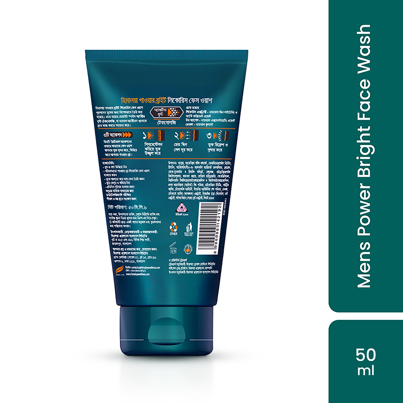Picture of Himalaya Men Power Bright Licorice Face Wash 50ml