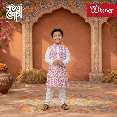 Picture of Boy's Panjabi